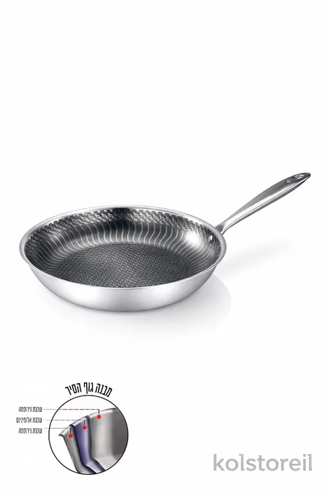 מחבת נירוסטה 3 שכבות 20 ס"מ