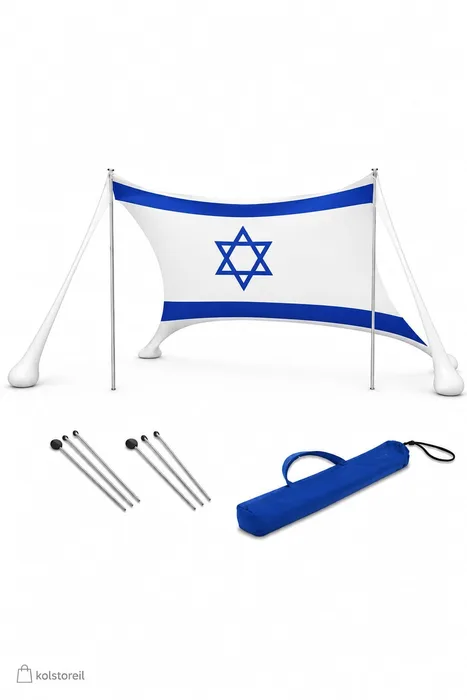 צלייה sunfree להגנה מושלמת 3\3 מטר