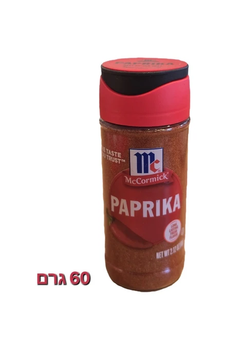 פפריקה 100% טהורה ללא שמן 60 גרם B8