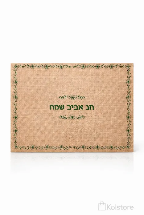 4 פלייסמנטים לעיצוב שולחן מקרטון "יוטה"