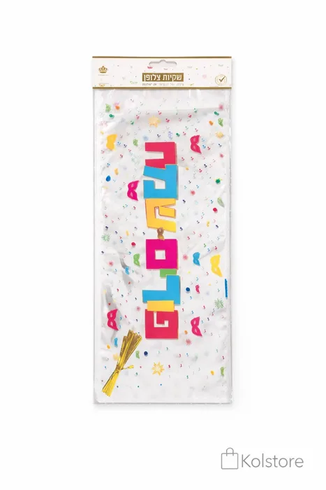 20 שקיות צלופן 45 * 17 ס"מ כולל סגר