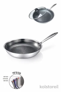 מחבת נירוסטה 3 שכבות 28 ס"מ