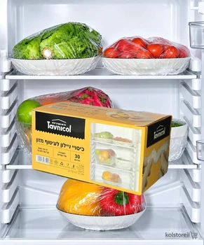 כיסוי מזון 30 יחידות נשלפות אחת אחת
