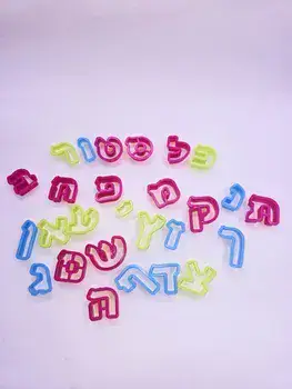 חותכני אותיות א-ב מפלסטיק B16