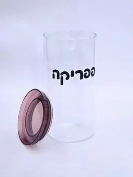 צנצנת זכוכית 1350 מ"ל לפפריקה
