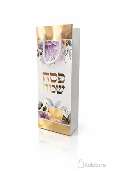 שקית ליין פסח שמח עם ידיות